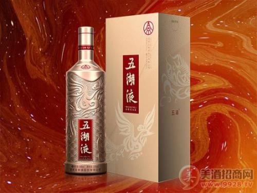 代理名酒的机会来了,五湖液酒新品隆重招商!