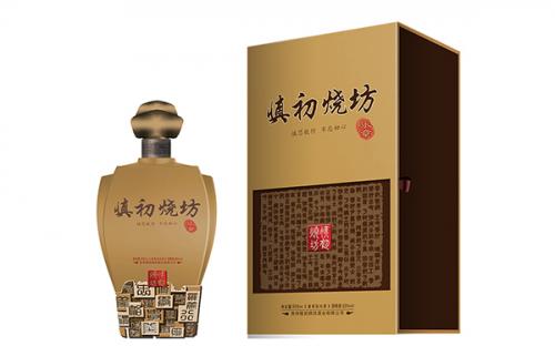 慎初烧坊酒,慎思敏行,不忘初心!