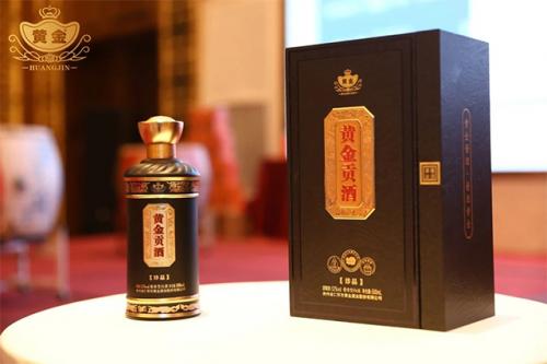 黄金贡酒&middot;珍品,品质好酒、向经典致敬!