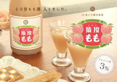 猿投桃子利口酒,香甜浓厚~