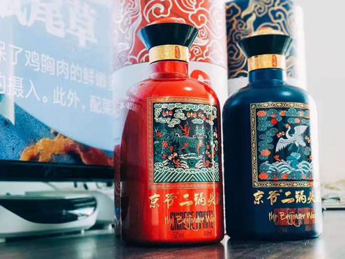 京爷文武礼服白酒,文武朝服,品味文化