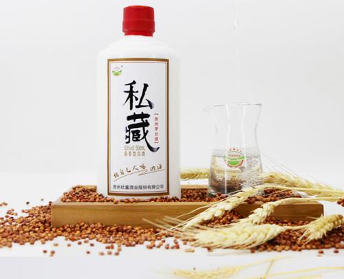 杜酱私藏酒,53度酱香老酒