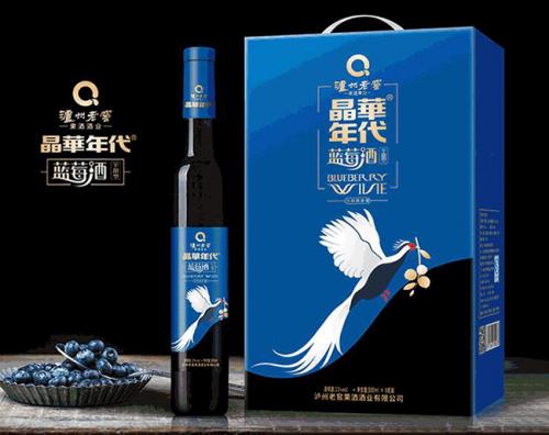 泸州老窖蓝莓酒 晶华年代,聚会高端酒