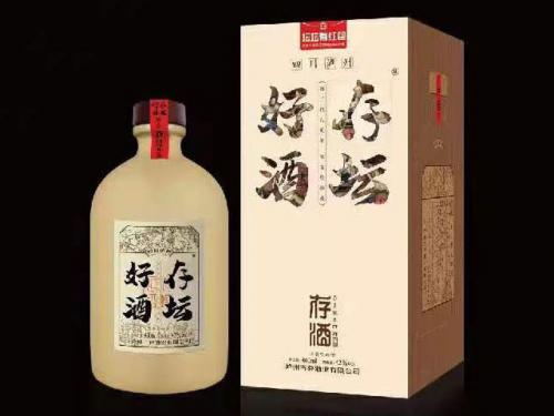 存酒,只做真年份,真比例的优质好酒!