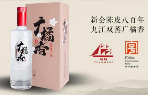 广橘香白酒,双蒸陈皮酒