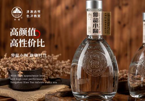 仰韶小陶酒,小陶纯纯光瓶白酒