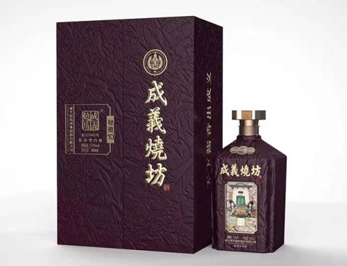 成义烧坊&middot;秘藏10,稀缺酱酒资源,火热招商中!