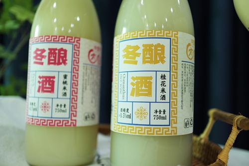 馆娃宫冬酿酒,点到即止的微醺