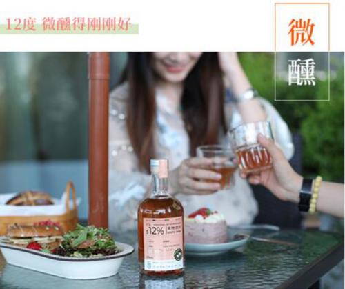 果特米香小桃酒,闺蜜约会氛围酒