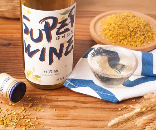 绘璟水果酒,大瓶礼盒装少女水果酒