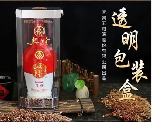 兴隆酒是什么档次的酒,兴隆酒一般多少钱一瓶?