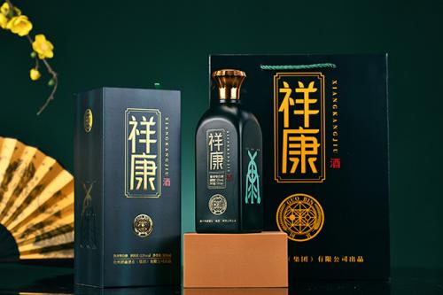 祥康酒怎么样,祥康酒值得加盟代理吗?