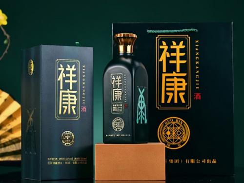 祥康酒厂家电话,祥康酒官网