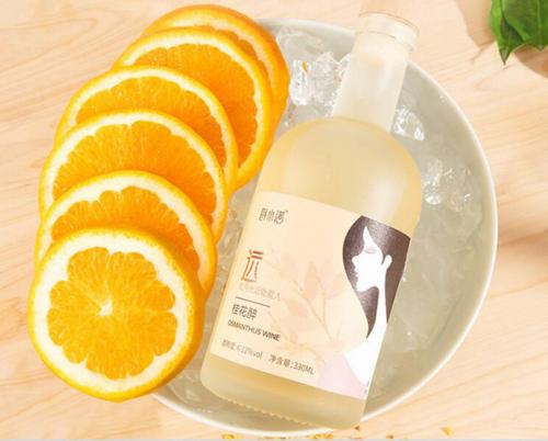 斟小满果酒,12度晚安少女甜酒