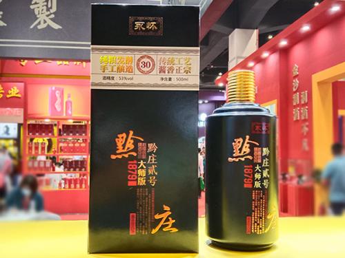 黔庄壹号&middot;大师版,纯粮酿造、酱香正宗!