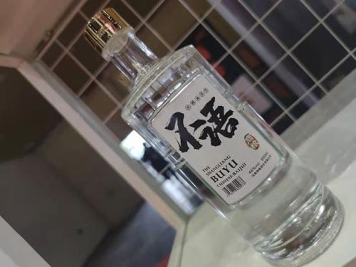 不语,浓酱兼香型白酒!