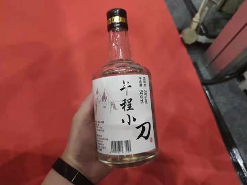 午程小刀酒