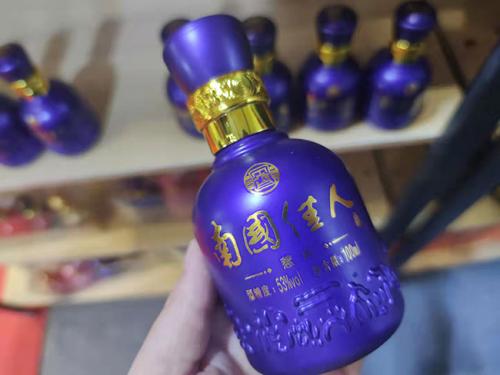 惹火南国佳人酒 (五彩)