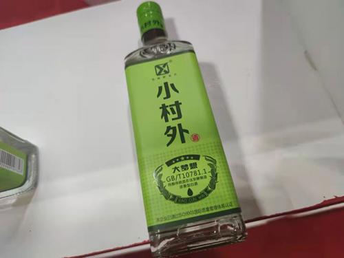 小村外酒大梦想