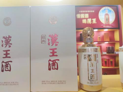 懂酱酒,喝汉王!2021郑州秋糖爆款酱酒