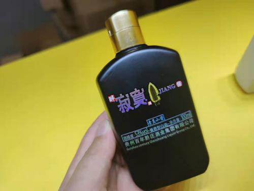 醉寂寞酒(壹员小酱)