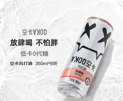 广西空卡苏打酒代理好做吗?空卡苏打酒广西加盟代理条件