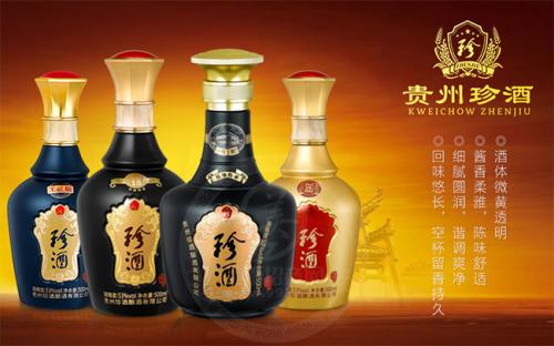 贵州珍酒价格,贵州珍酒珍藏15多少钱一瓶?