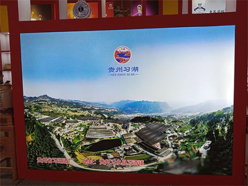 贵州习湖&middot;酱史酒,贵州产区优质酱酒!