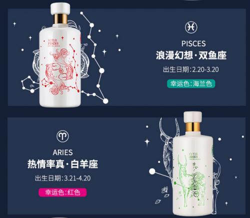 茅台醇星座酒价格表,茅台醇星座酒批发价是多少?_白酒信息网 茅台醇星座酒价格表,茅台醇星座酒批发价是多少?_白酒信息网