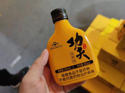功夫搭档宝参酒