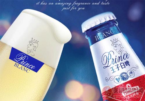 绅士风范-青岛王子白啤