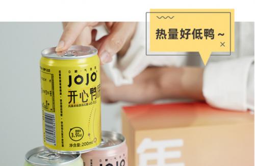 开心鸭屎香风味气泡酒,低度潮饮新品酒