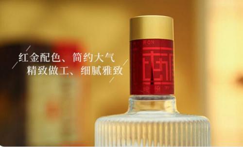 泸州老窖世家柔和,品质好酒,礼赠佳品