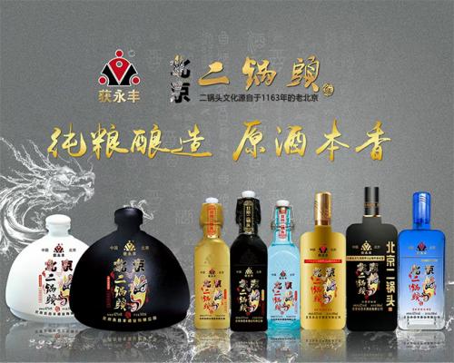 光瓶酒加盟代理,10-30元价格带高性价比口粮酒推荐