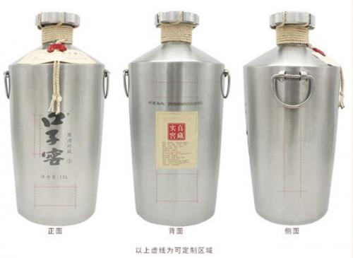 口子窖&bull;原酒封藏,可定制的口子酒