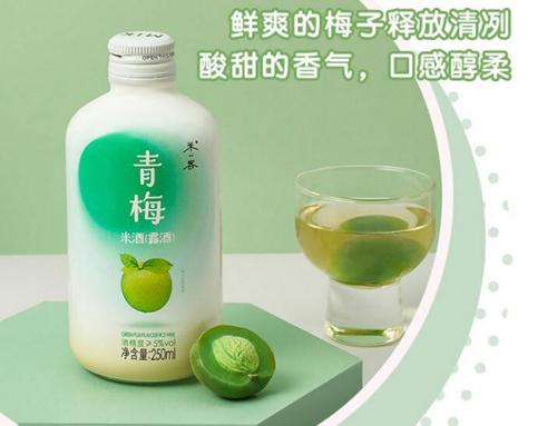 米客微甜系列米酒,果香浓郁,清甜可口  