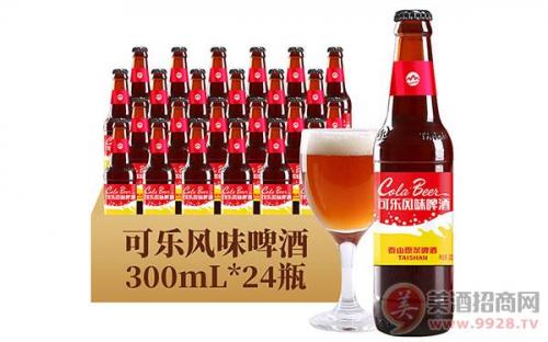可乐风味啤酒,跨界新风味