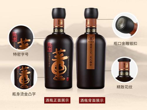 董酒特密,大匠之品,董香悠长