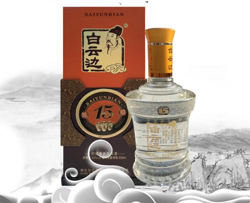 白云边酒&middot;15年11月13日批发价格,白云边酒&middot;15年低价货源渠道