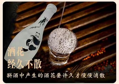 筑春熊猫酒,醇厚细腻,酱香魅力!
