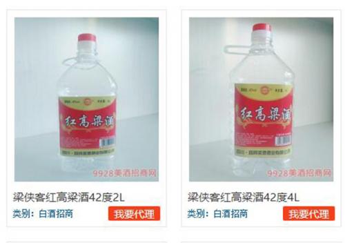 桶装散酒招商,厂家直供,纯粮低价!