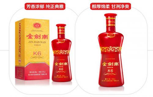 金剑南K6怎么样,11月16日金剑南K6批发价格