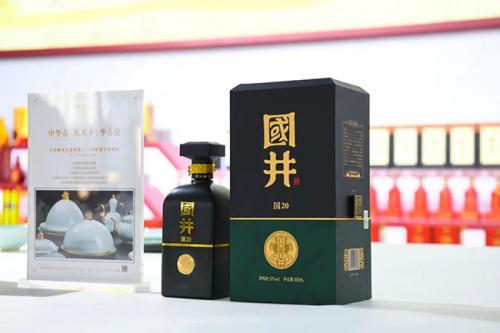 国香国井&middot;国20,鲁酒品质之作