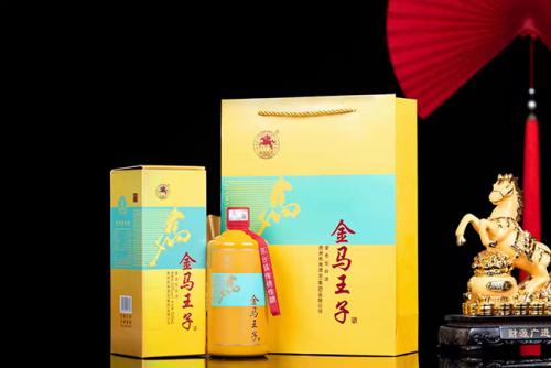 金马王子酒,醇香馥郁、幽雅细腻~
