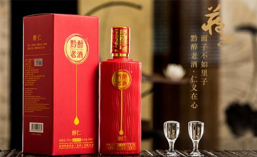 黔醉老酒&middot;醉仁,仁义全在酒中!