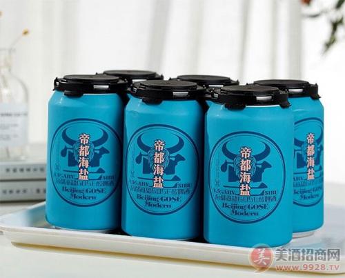 帝都海盐古斯酸啤酒,酸酸爽爽的特别风味啤酒