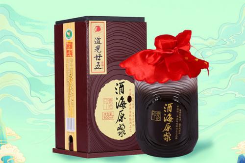 道光廿五&middot;酒海原浆壹拾印酒,陈香典雅,记忆传承