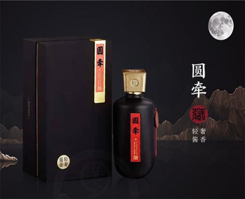圆牵酒,红黑两款,礼赠佳品