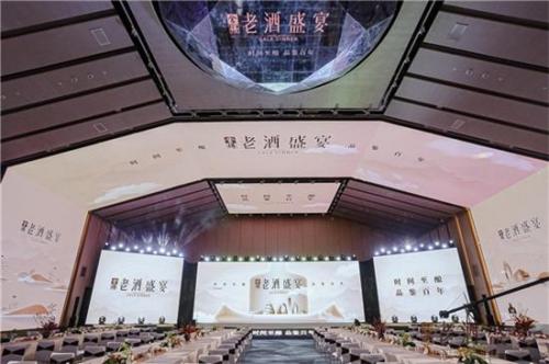 老酒浓香满京城,2023年舍得老酒盛宴首站在北京举行