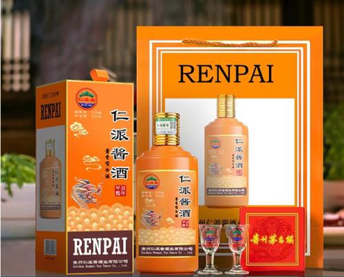 仁派酱酒&middot;甲年龙辰,醒酒迅速,醉感温和!